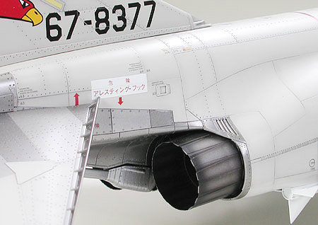 McDonnell Douglas F-4E Phantom II (Japan Air Self Defense Force).