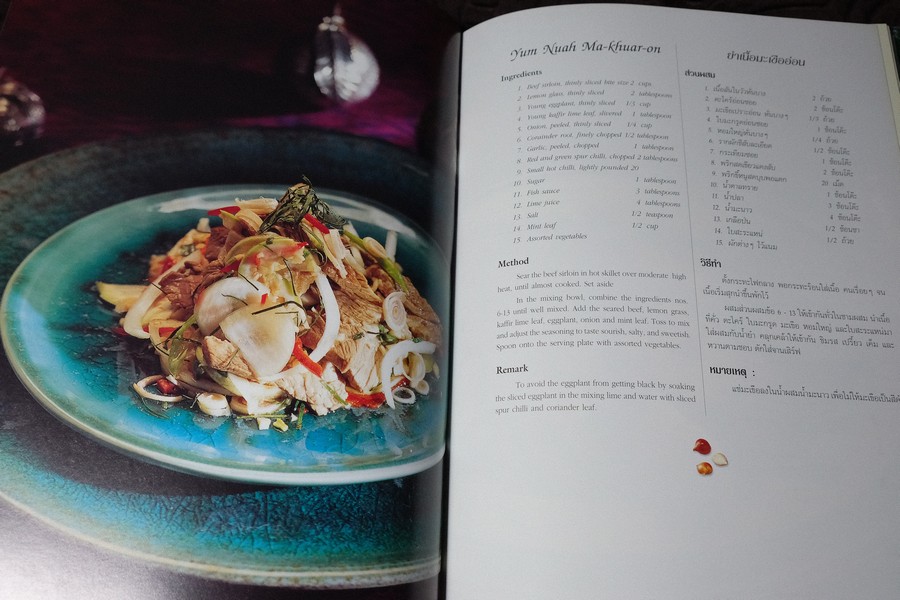 THAI CULINARY ART . Recipes by Srisomboon Bhandhukravi ( 2 ภาษา) ปกแข็ง 216 หน้า ปี 2543