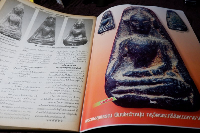 มหาโพธิ์พิเศษ พระผงสุพรรณ