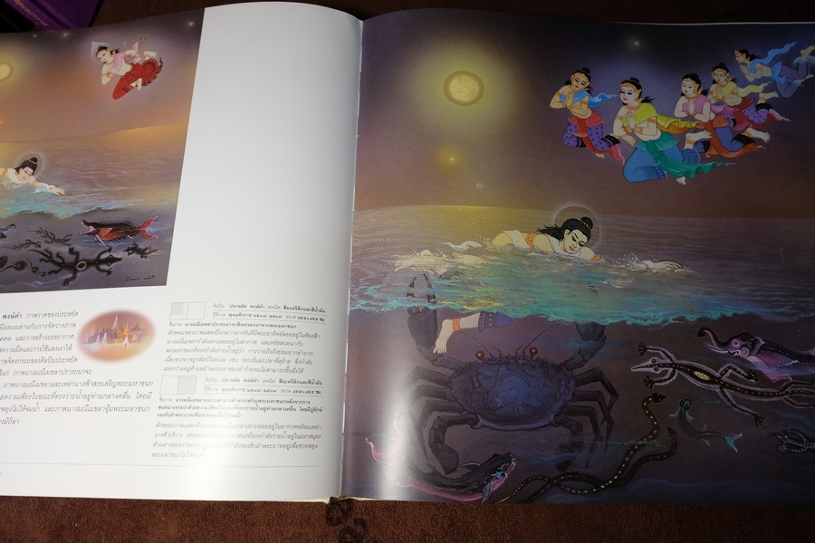 พระบาทสมเด็จพระเจ้าอยู่หัว กับ งานศิลปะ เเละการออกเเบบ โดย ม.กรมศิลปากร ปกแข็ง