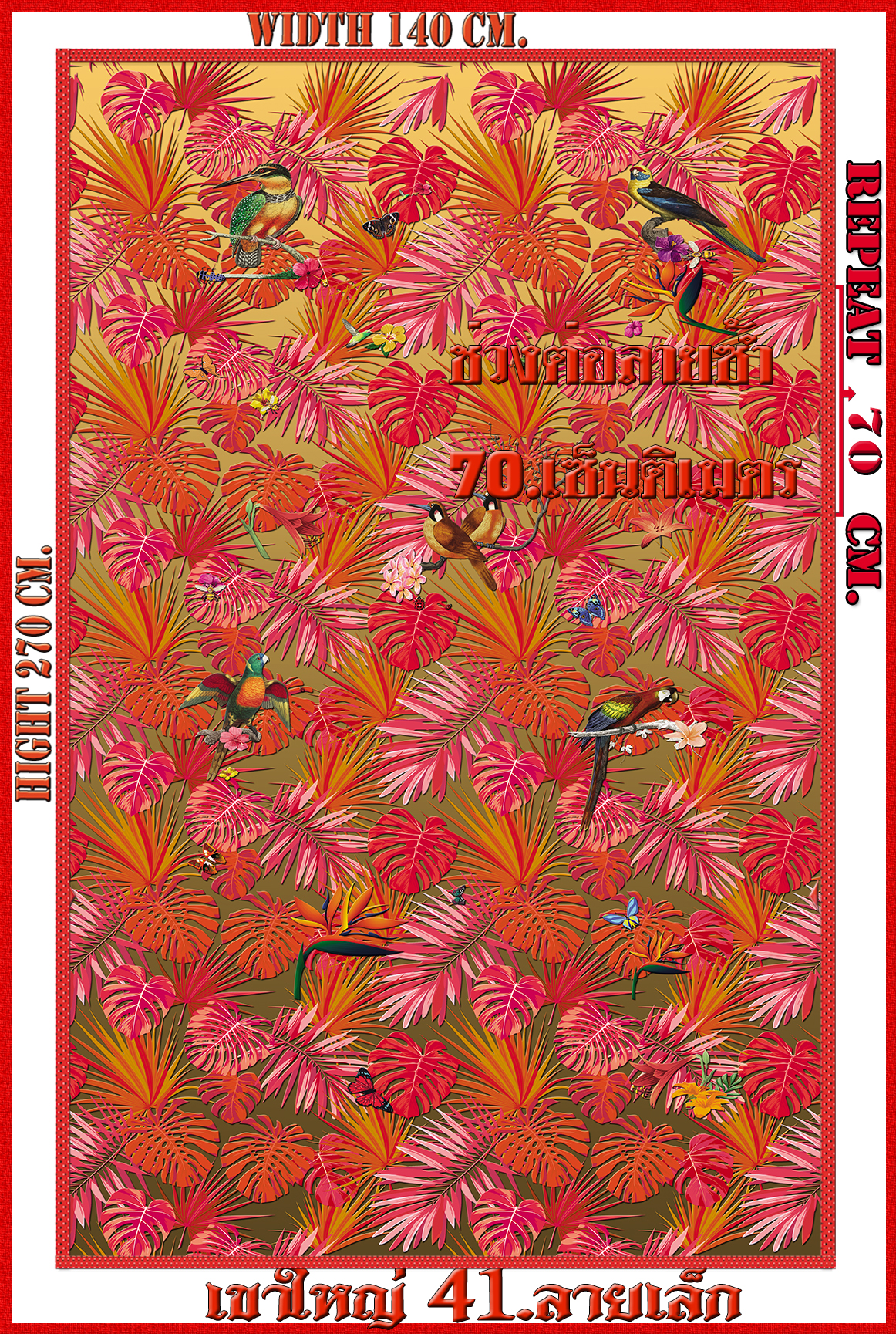 วอลเปเปอร์รูปภาพติดผนังสั่งทำ เขาใหญ่ 41(ลายเล็ก) มีภาพให้เลือกกว่า 50,000 ภาพ ออกแบบกราฟฟิค หรือ รูปภาพตามที่ท่านกำหนด ในสไตล์ท่านเอง "custom made"