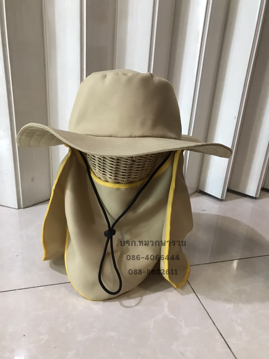 หมวกปีกคลุมหน้าแยกชิ้น