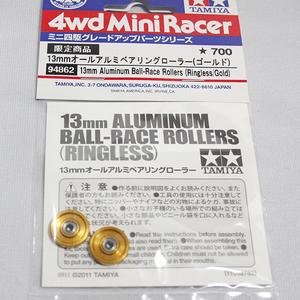 13mm Aluminum Ball-Race Rollers (Ringless Gold).