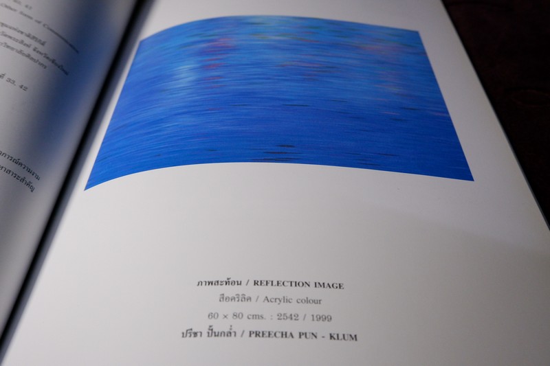 พิธีเปิดหอศิลป์ริมน่าน และ นิทรรศการศิลปกรรมร่วมสมัย ครั้งที่ 1 “ศิลปนามธรรม-กึ่งนามธรรม “ ปี 2547