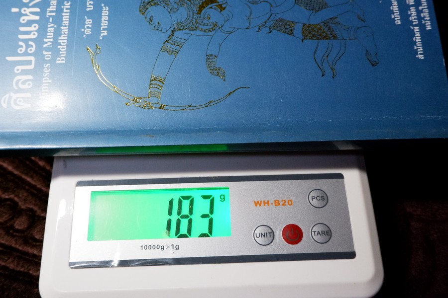 ศิลปะเเห่งมวยไทย( muay thai )โดย นายขยะ หนา 149 หน้า ปี 2537