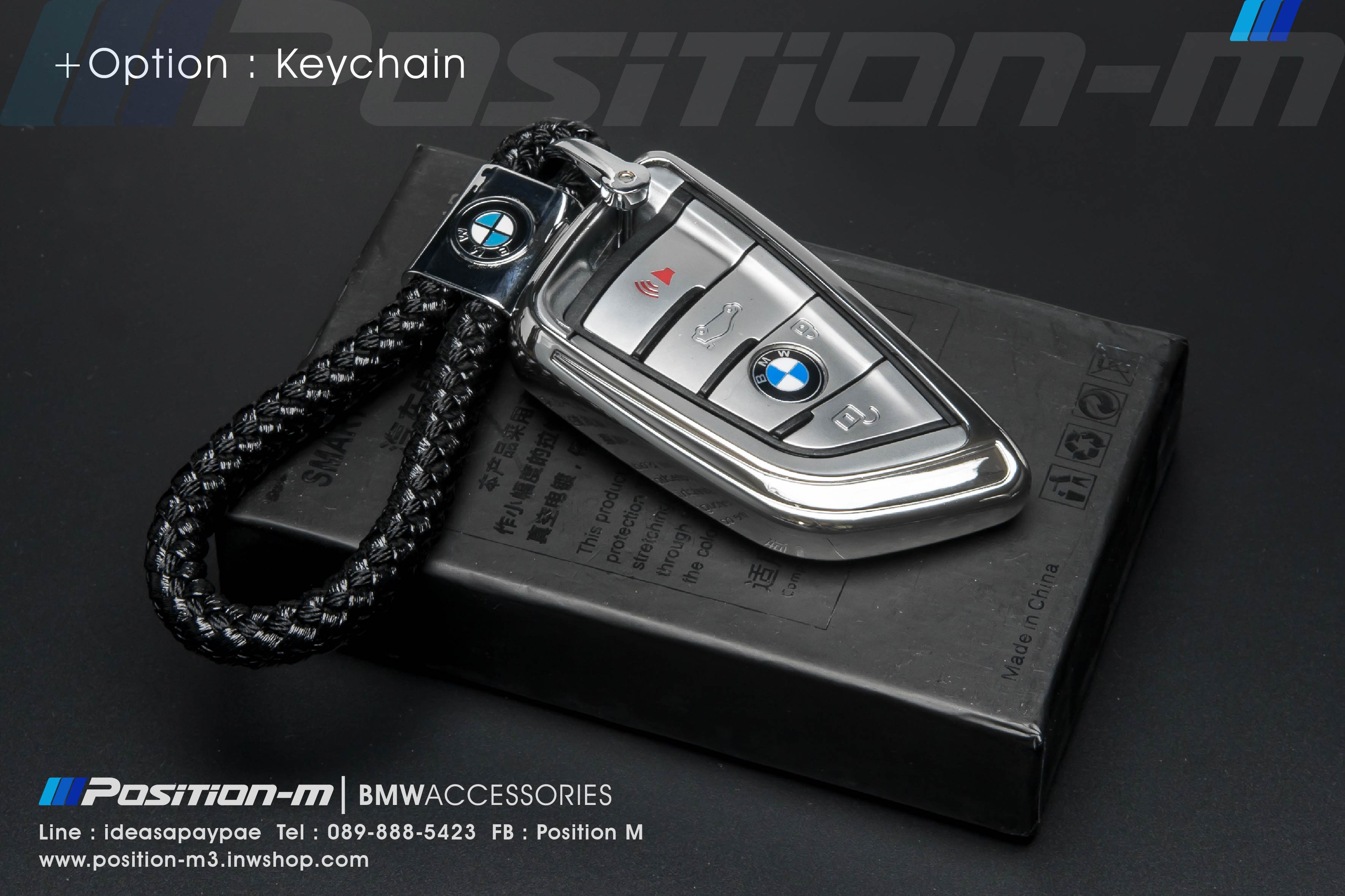 เคส TPU Chrome [ FN - DF Series ]