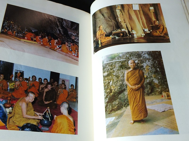 พุทธาจาโรวาท อนุสรณ์ในงานฉลองอายุครบ 6 รอบ หลวงปู่สิม พุธาจาโร 25 พ.ย.2524 ( สอบถาม)