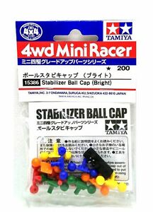 Stabilizer Ball Cap (Bright)