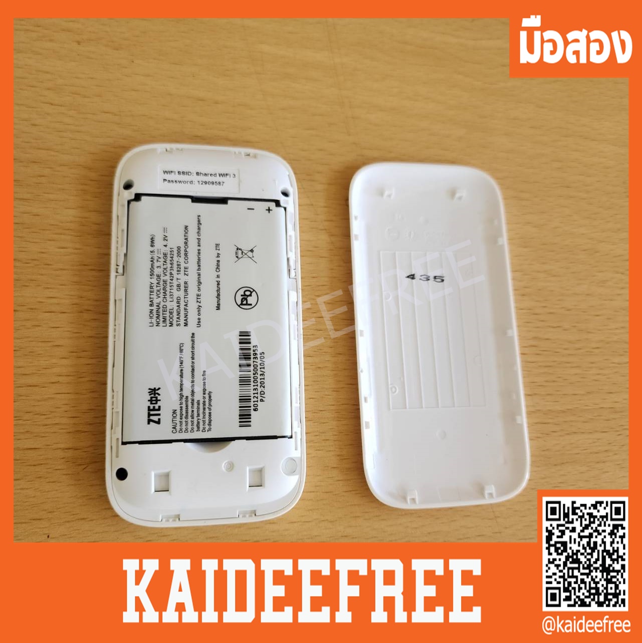 Pocket Wifi 3G Truemove มือสอง