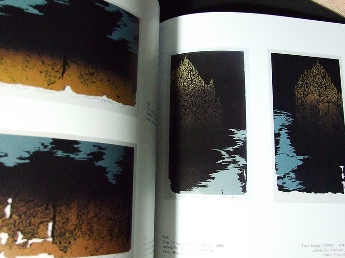 จากแสงเงาสู่ป่าหิมพานต์ และ ป่าหิมพานต์ตามพระราชเสาวนีย์ ของ อ.ปรีชา เถาทอง ปกอ่อน 2 เล่ม ปี 2548 (สอบถาม)