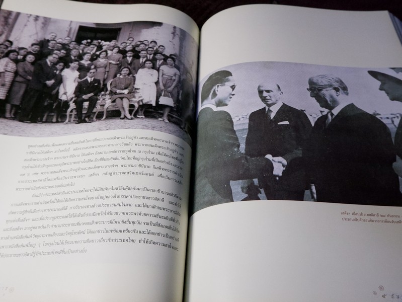 ประวัติเเละการเสด็จต่างประเทศ ของ พระบาทสมเด็จพระเจ้าอยู่หัว ภูมิพลอดุลยเดช