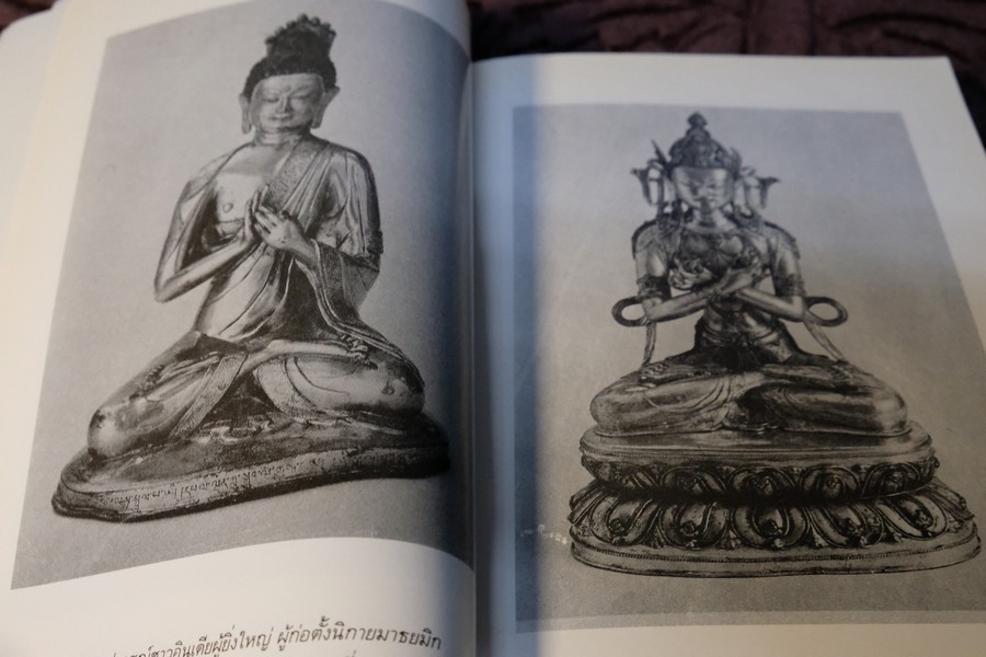มรณสติเเบบธิเบต พุทธวิธีต้อนรับความตาย โดย เกลน เอช มุลลิน ปี 2533 (เล่มเล็ก)