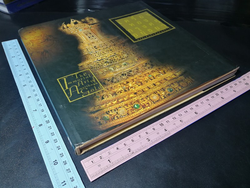 เครื่องทองกรุงศรีอยุธา อมตะศิลป์แผ่นดินสยาม โดย ธนาคารเพื่อการส่งออกเเละนำเข้าเเห่งประเทศไทย (สุเนตร ชุตินธรานนท์) ปกแข็ง ปี 2546