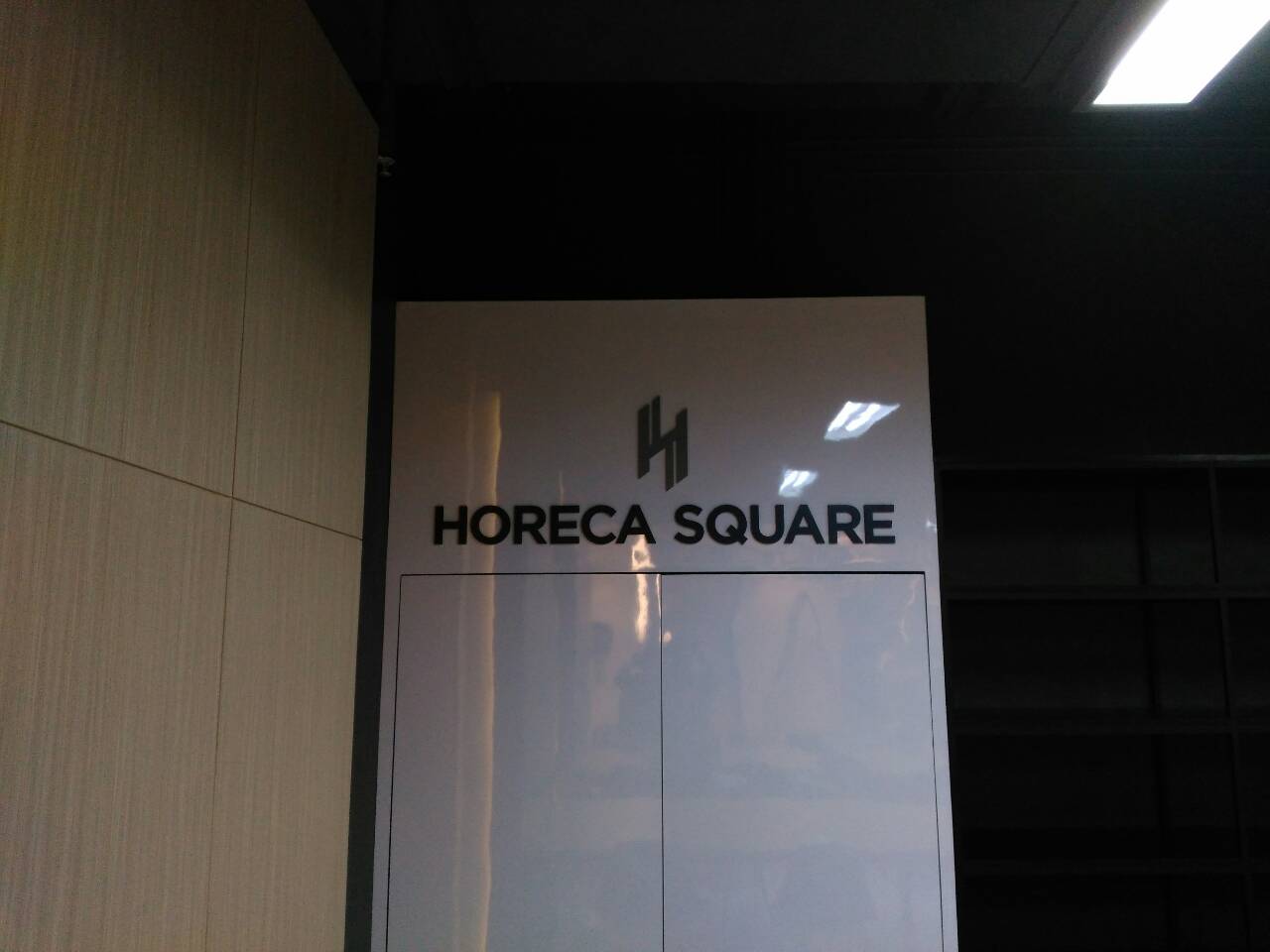 ป้ายบริษัท HORECA BUSINESS CENTER