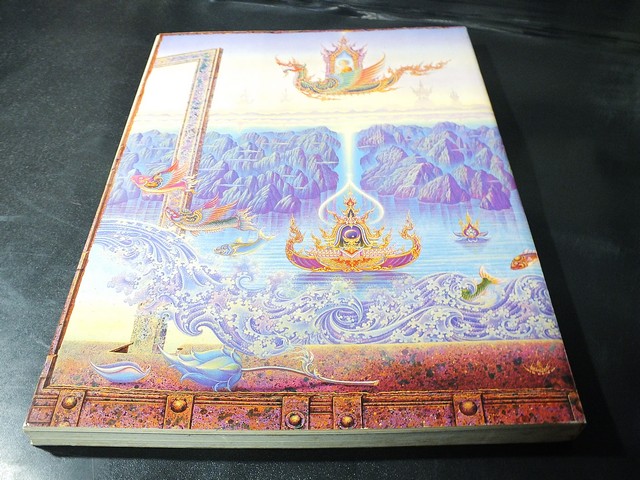 17 ปี จิตรกรรมพุทธศิลป์ เฉลิมชัย โฆษิตพิพัฒน์ 2519-2535 (มีลายเซ็นต์) พิมพ์ปี 2535