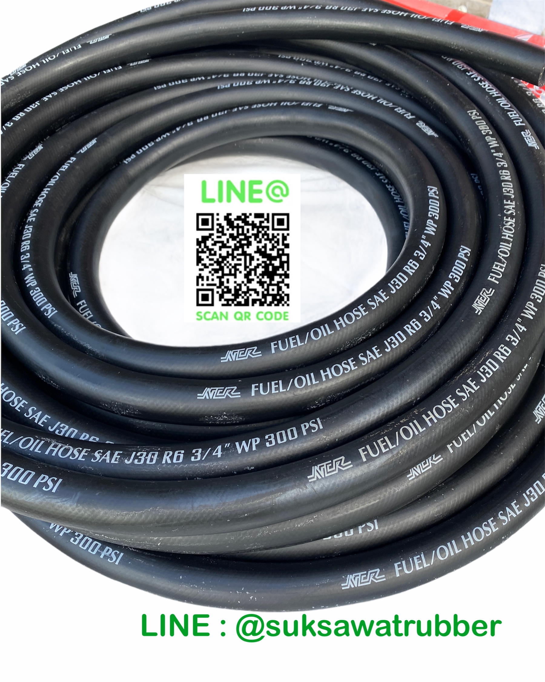 สายน้ำมัน FUEL OIL HOSE SAE J30 R7