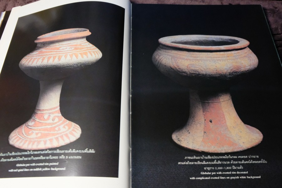 COLLECTION & HOUSE ฉบับพิเศษ COUNTRY STYLE ปกเเข็ง ปี 2536