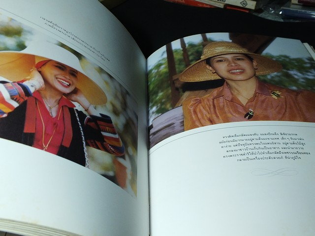 ควีนสิริกิติ์ (ประมวลพระบรมฉายาลักษณ์ )โดย ธนาคารเอเชีย ปกแข็ง 145 หน้า ปี 2526