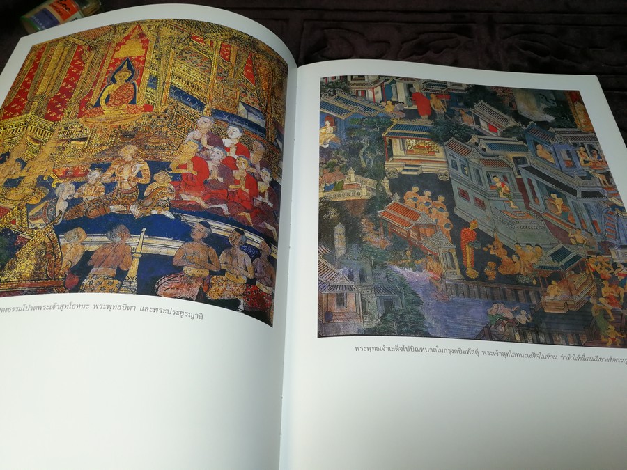 โบสถ์วัดโพธิ์ the ubosot of wat pho ปกเเข็ง (Pre-Order สอบถาม)