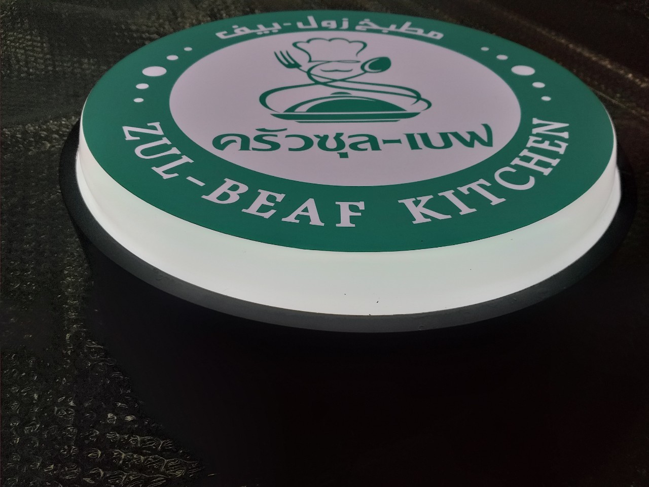 งานป้ายกล่องไฟ