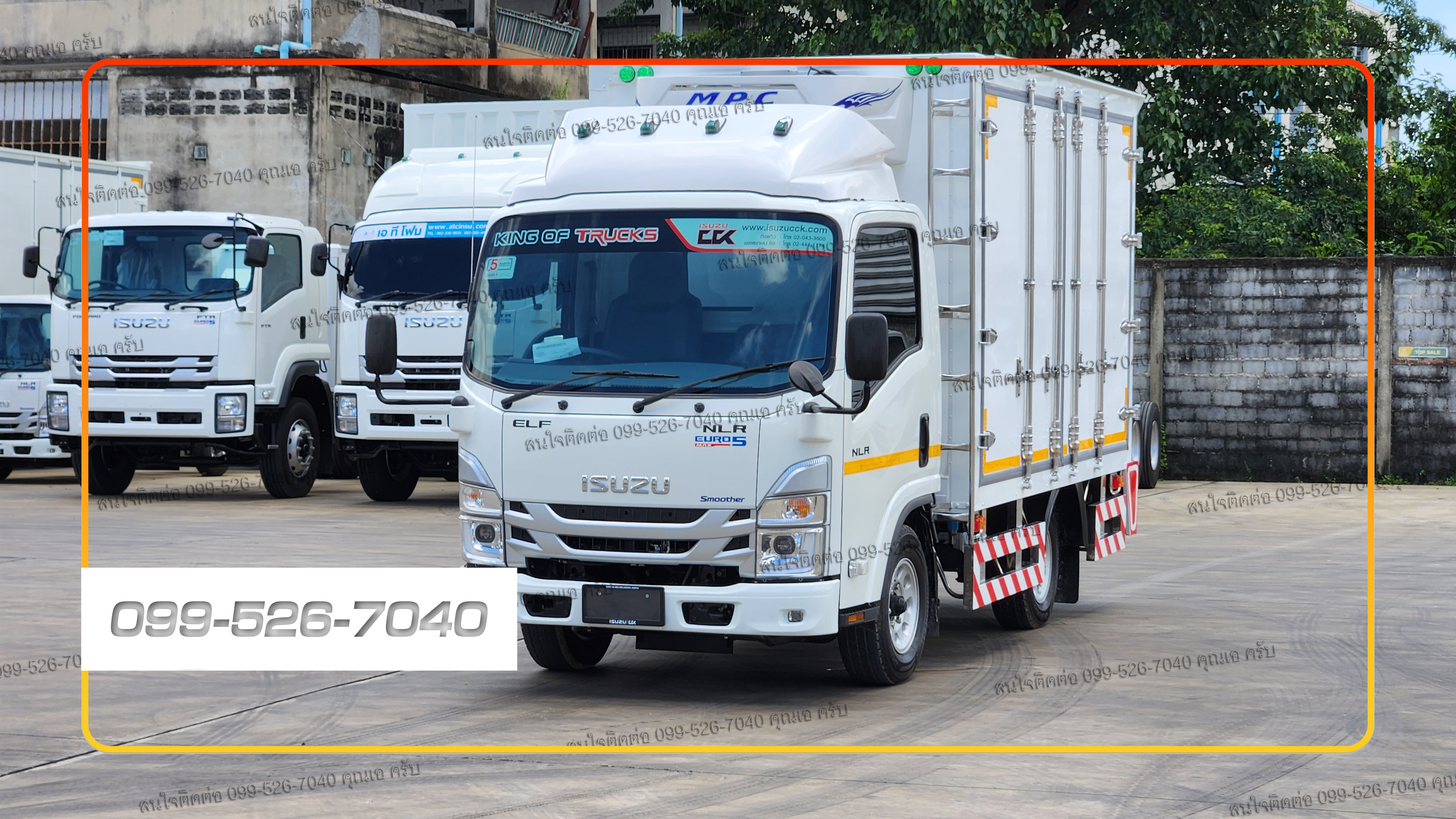 4 ล้อใหญ่ ISUZU NLR EURO5 Smoother ติดตั้งตู้เปียก พร้อมเครื่องทำความเย็น อุณหภูมิ +25 ถึง 0 องศา ประตู4บาน