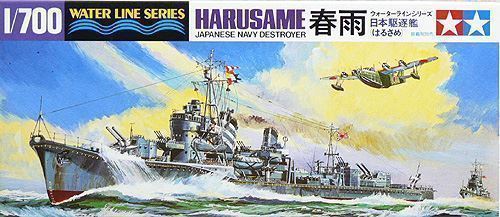 Japanese Destroyer Harusame