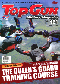 TOPGUN VOL. 161