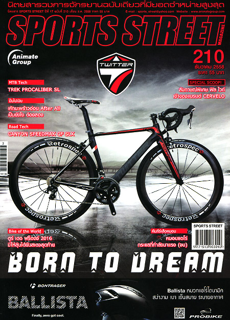 SPORT STREET VOL. 210
