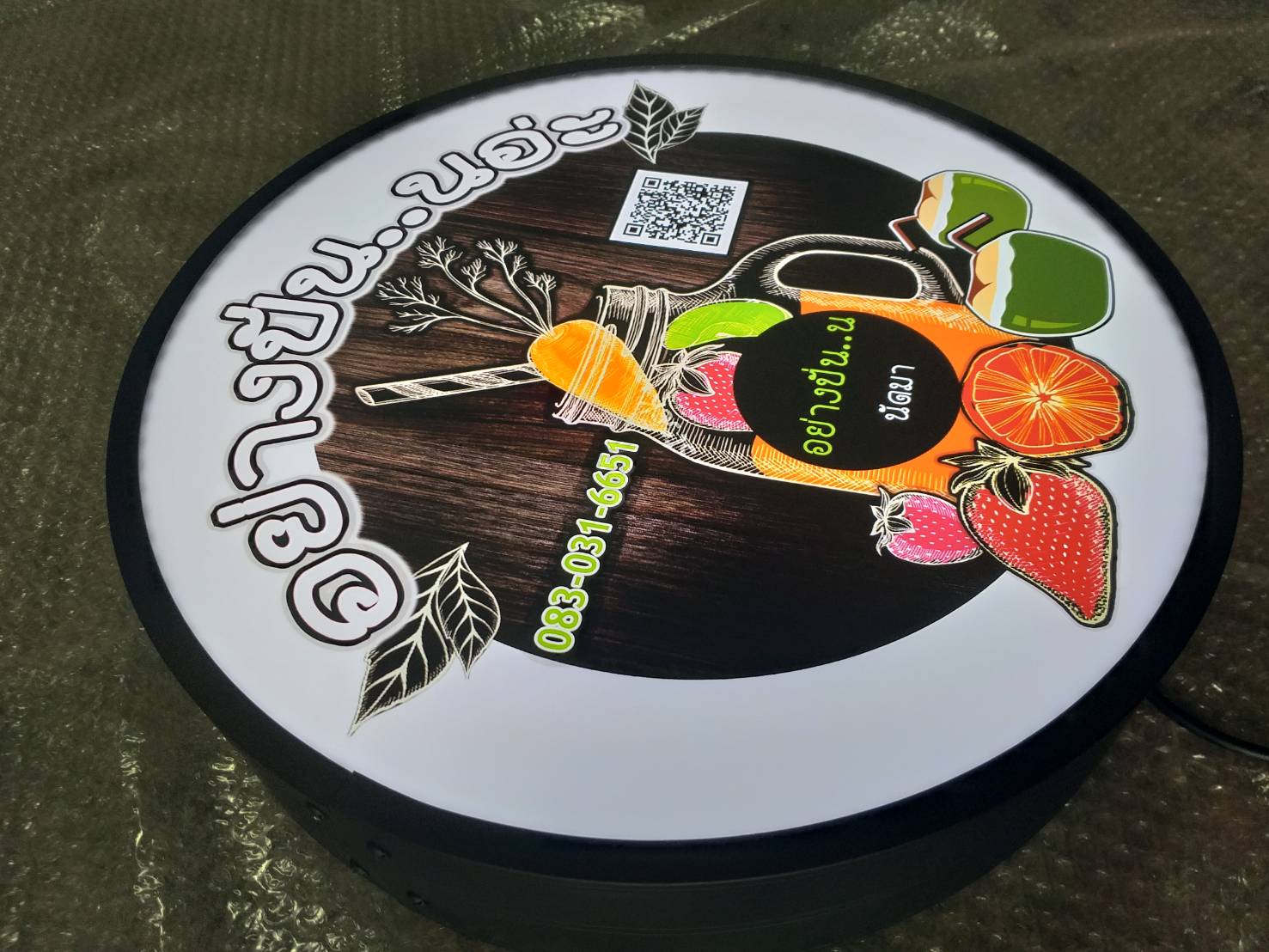 ป้ายกล่องไฟ