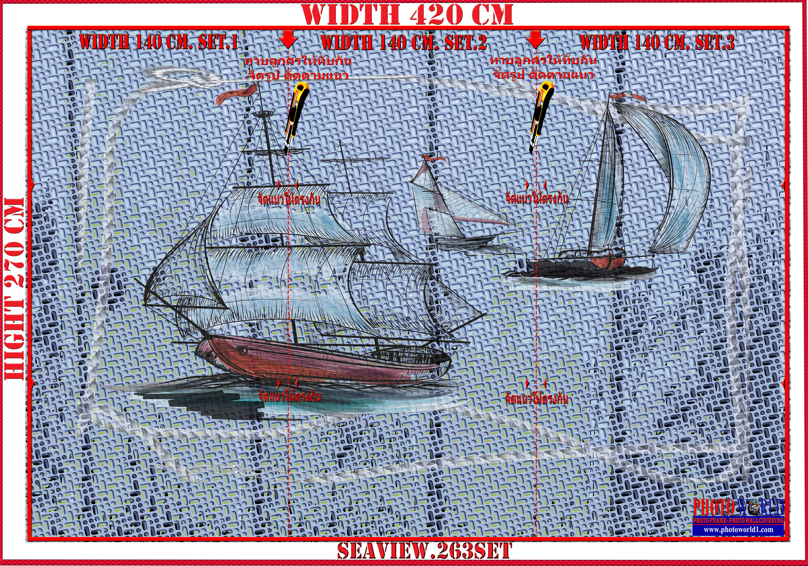 วอลเปเปอร์รูปภาพติดผนังสั่งทำ SEAVIEW.1 มีภาพให้เลือกกว่า 50,000 ภาพ ออกแบบกราฟฟิค หรือ รูปภาพตามที่ท่านกำหนด ในสไตล์ท่านเอง "custom made"