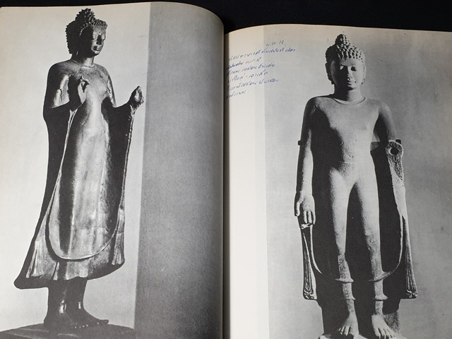 ศิลปในประเทศไทย โดย ม.จ.สุภัทรดิศ ดิศกุล หนา 200 หน้า ปี 2522
