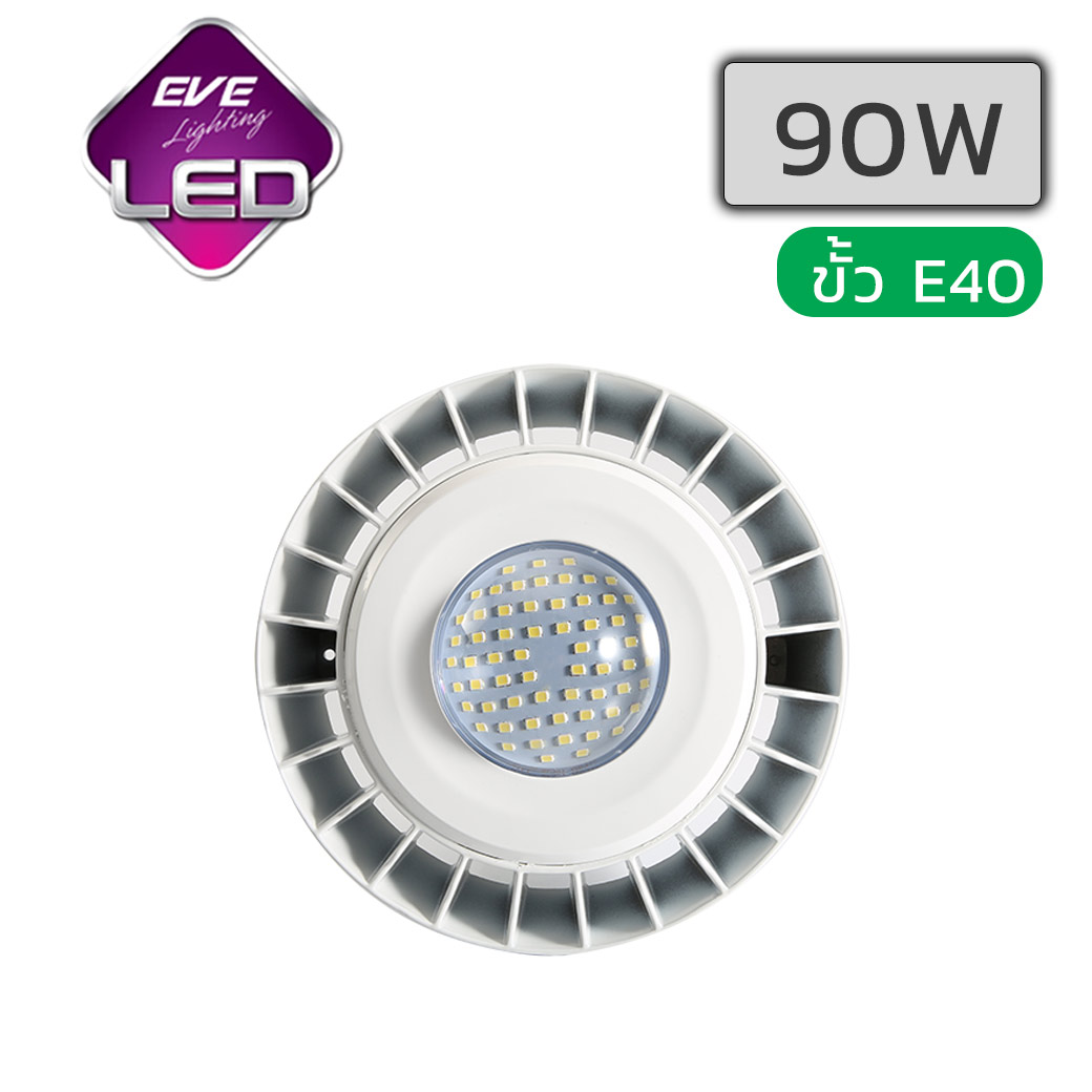 หลอดไฟไฮเบย์ LED 90W EVE Highwatt Highbay VEGA