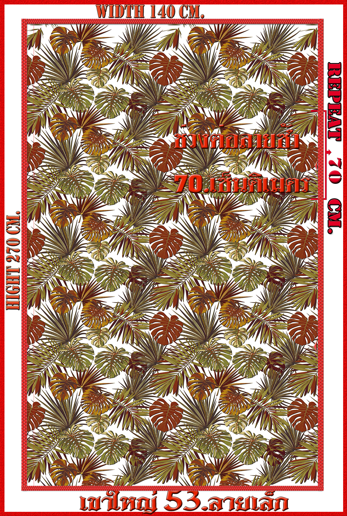 วอลเปเปอร์รูปภาพติดผนังสั่งทำ เขาใหญ่ 53(ลายเล็ก) มีภาพให้เลือกกว่า 50,000 ภาพ ออกแบบกราฟฟิค หรือ รูปภาพตามที่ท่านกำหนด ในสไตล์ท่านเอง "custom made"