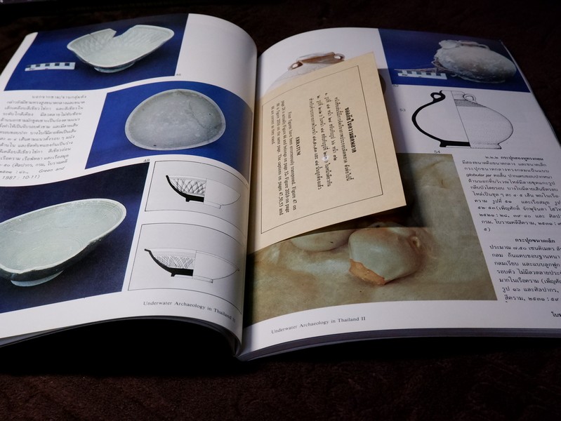 เครื่องถ้วยจากทะเล ceramics from the gulf of thailand โดย กรมศิลปากร ปี 2532