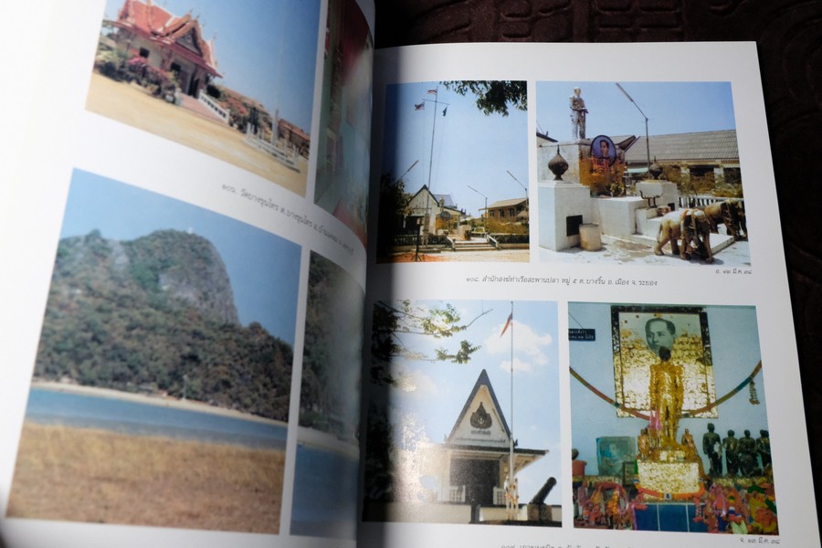 ภาพชุด ศาลกรมหลวงชุมพรเขตอุดมศักดิ์ จัดทำโดย กองทัพเรือ พิมพ์ปี 2544