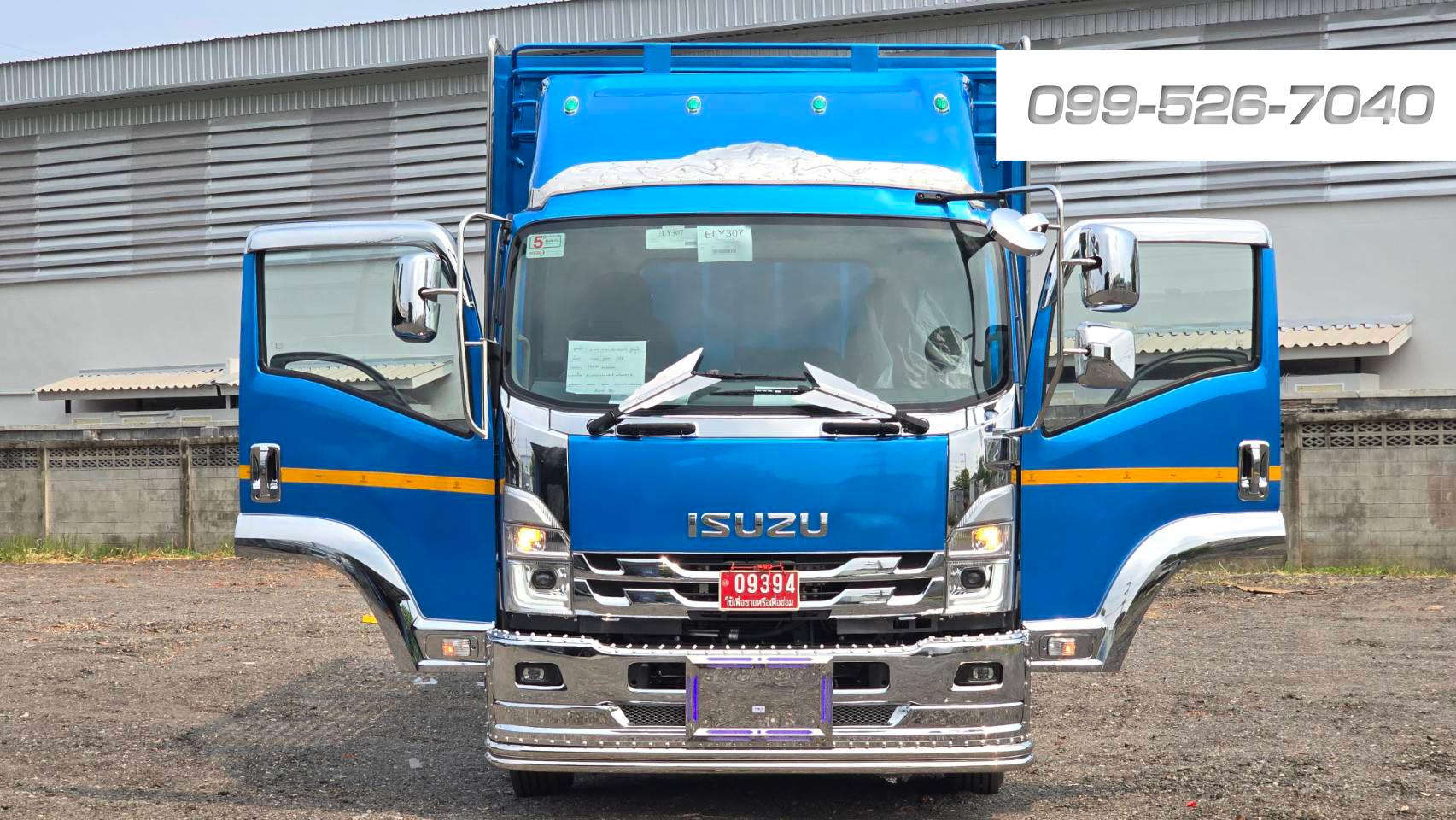 รถบรรทุก isuzu frr 210 คอกซิ่ง ยูโร3