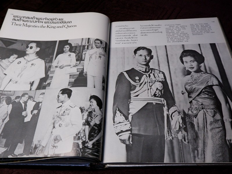 ลิลิตพระราชประวัติ เเละพระบรมฉายาลักษณ์ ของ สมเด็จพระนางเจ้าสิริกิติ์ พระบรมราชินีนาถ ปกเเข็ง