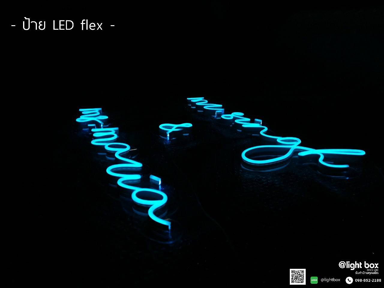 ป้ายไฟนีออนดัด แสงสีฟ้า