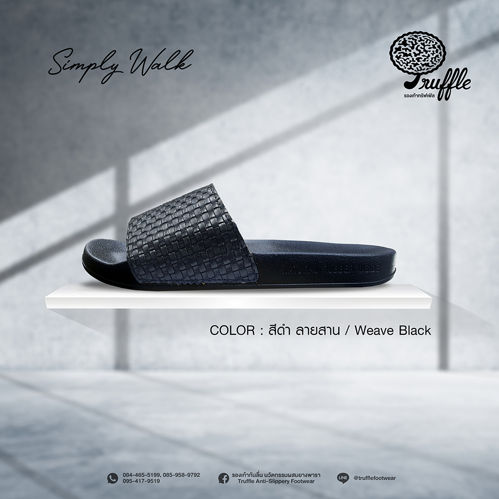 รองเท้าแตะทรัฟเฟิล รุ่น Simply Walk สีดำลายสาน