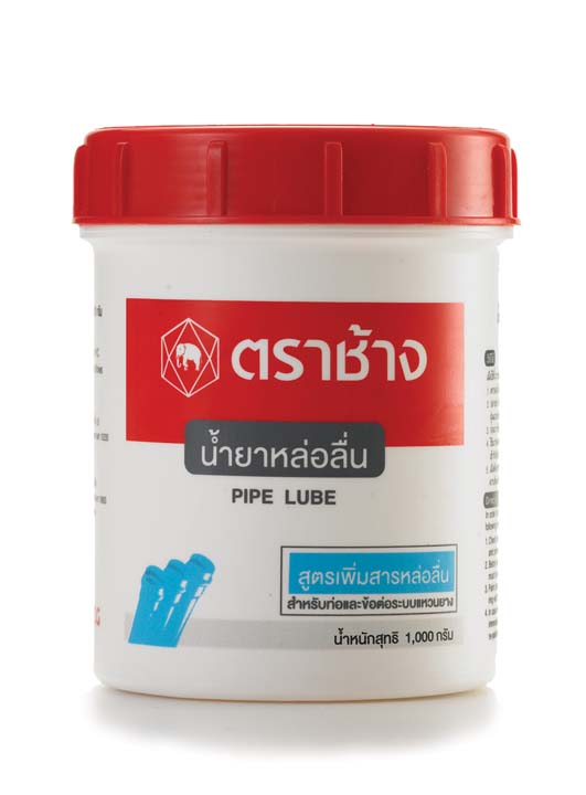 น้ำยาหล่อลื่นท่อ