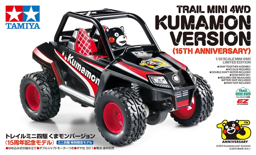 Trail Mini 4WD Kumamon Version (15th Anniversary)