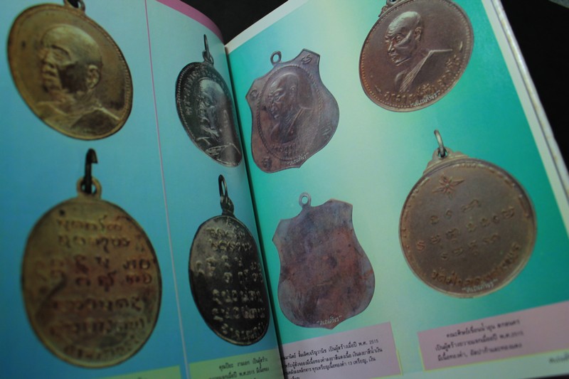 ตามรอยบาทพระอริยะภิกษุ พระอาจารย์ฝั้น อาจาโร พร้อมประวัติ วัตถุมงคล ฉบับสมบูรณ์ โดย คเณศ์พร ปกแข็ง