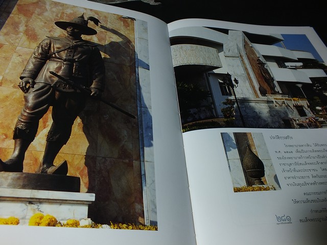 อนุสาวรีย์ในประเทศไทย โดย กรมศิลปากร ปกแข็ง 2 เล่ม (พิมพ์จำนวน 1000 เล่ม) ปี 2539-2541(สอบถาม)