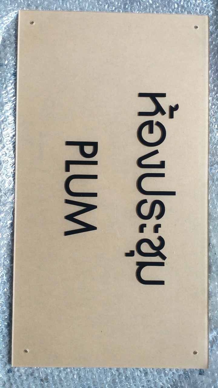 งานป้ายติดสติ๊กเกอร์