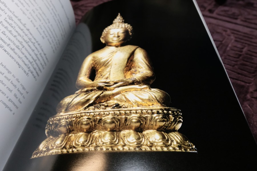 จิตต์ ปฏิมากรรมเอเชียใต้และเอเชียตะวันออกเฉียงใต้ โดย ม.ร.ว.สุริยวุฒิ สุขสวัสดิ์