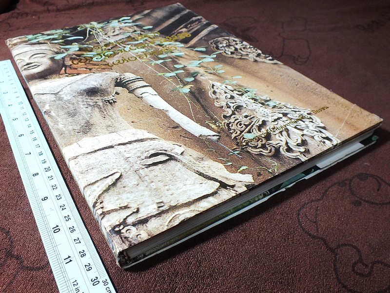 ประติมากรรม เทวดาเเละกินนร เเห่งล้านนา โดย นพ.เฉลียว ปิยะชน ปกแข็ง ปี 2540