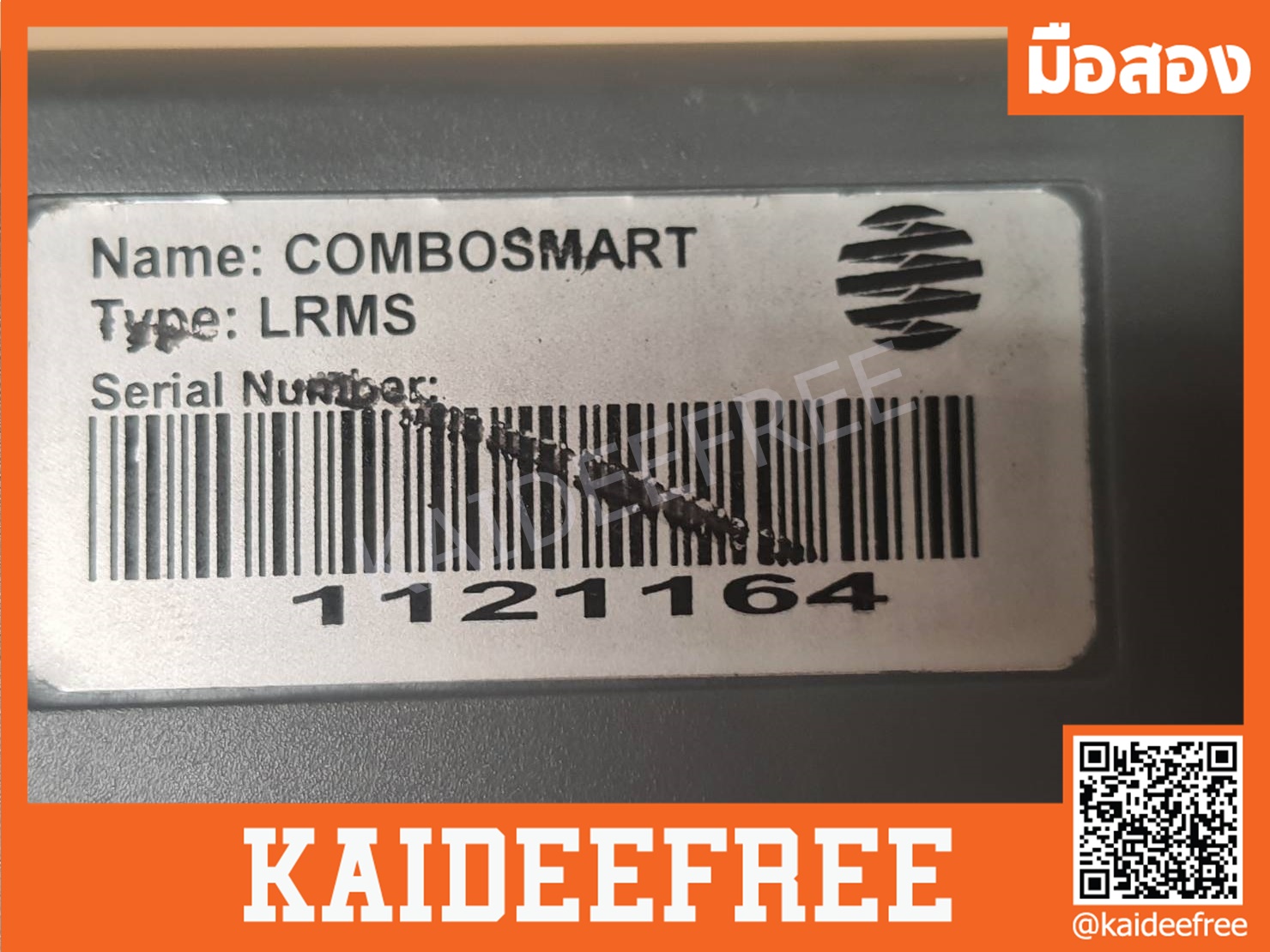 Passport and Smart Card Reader เครื่องอ่านพาสปอร์ต และบัตรประชาชน มือสอง