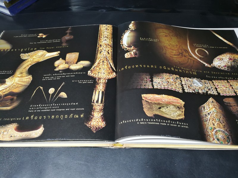 เครื่องทองกรุงศรีอยุธา อมตะศิลป์แผ่นดินสยาม โดย ธนาคารเพื่อการส่งออกเเละนำเข้าเเห่งประเทศไทย (สุเนตร ชุตินธรานนท์) ปกแข็ง ปี 2546