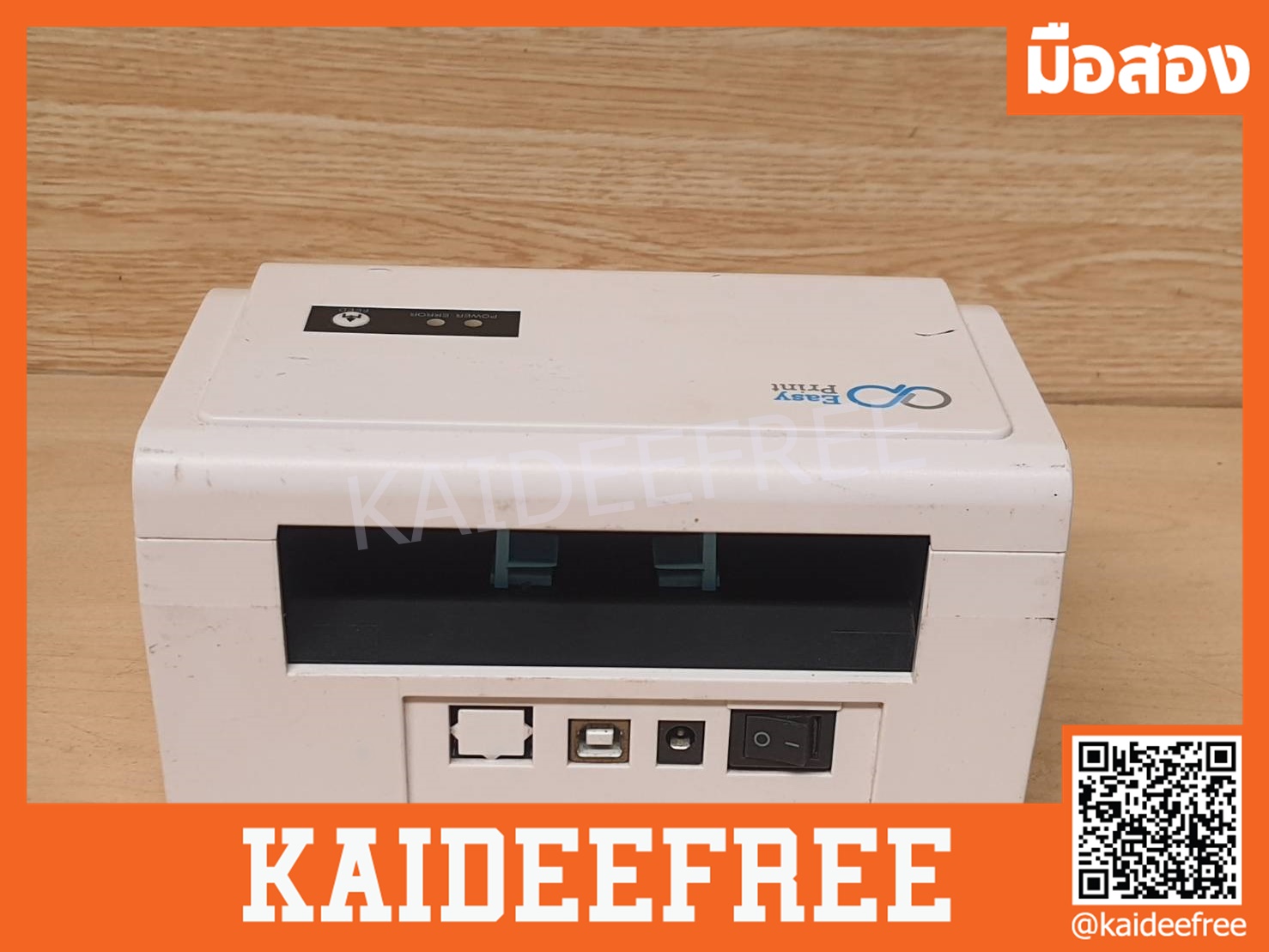 เครื่องพิมพ์ฉลาก ใบปะหน้า อีซี่ ปริ้นต์ รุ่น ES-9900UB มือสอง