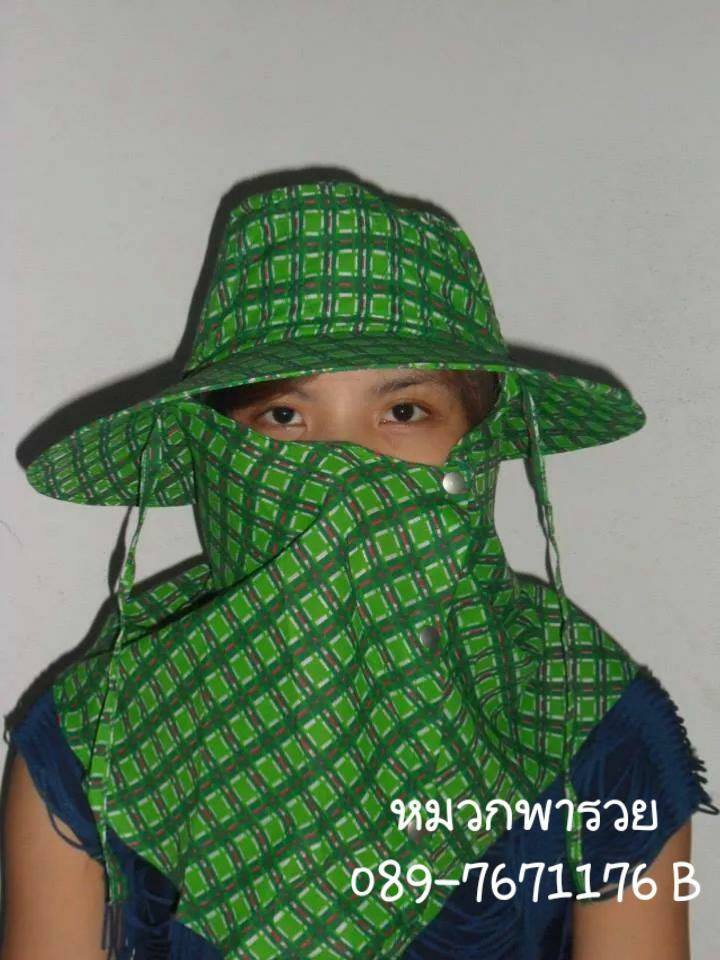 หมวกคลุมหน้าผู้หญิง